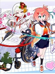 逆袭人生 短剧海报 励志奋斗